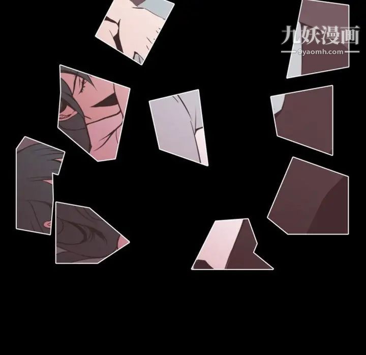 自带香气的男人第13话