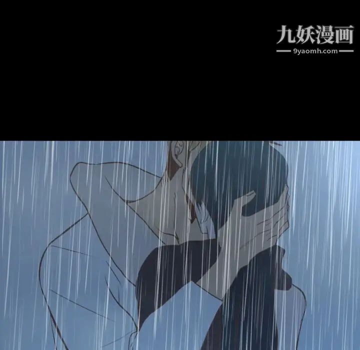 自带香气的男人第13话