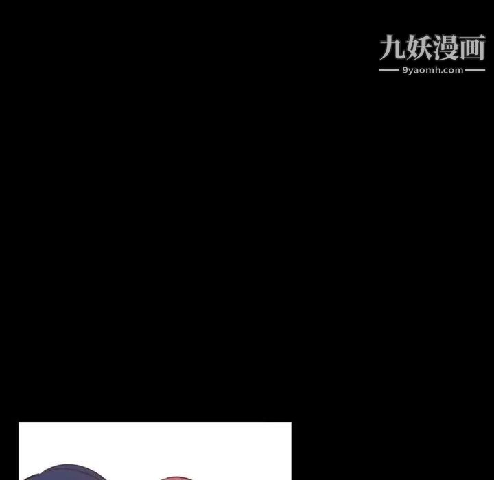 自带香气的男人第13话