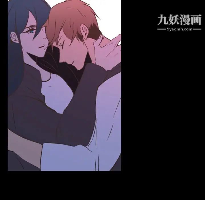 自带香气的男人第13话