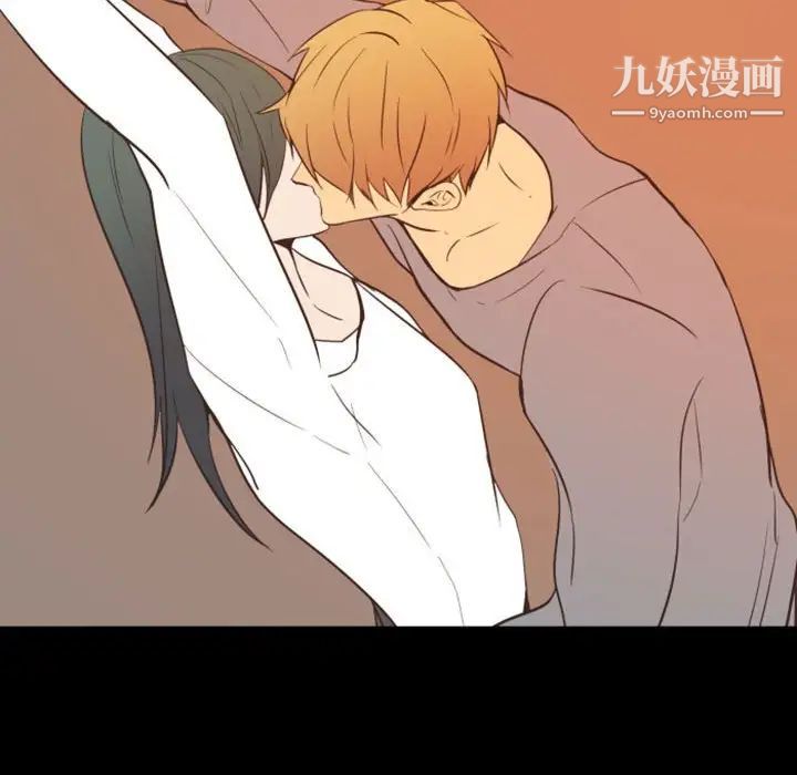 自带香气的男人第13话