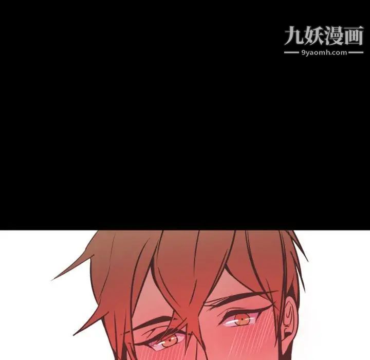 自带香气的男人第13话