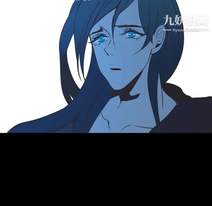 自带香气的男人第13话