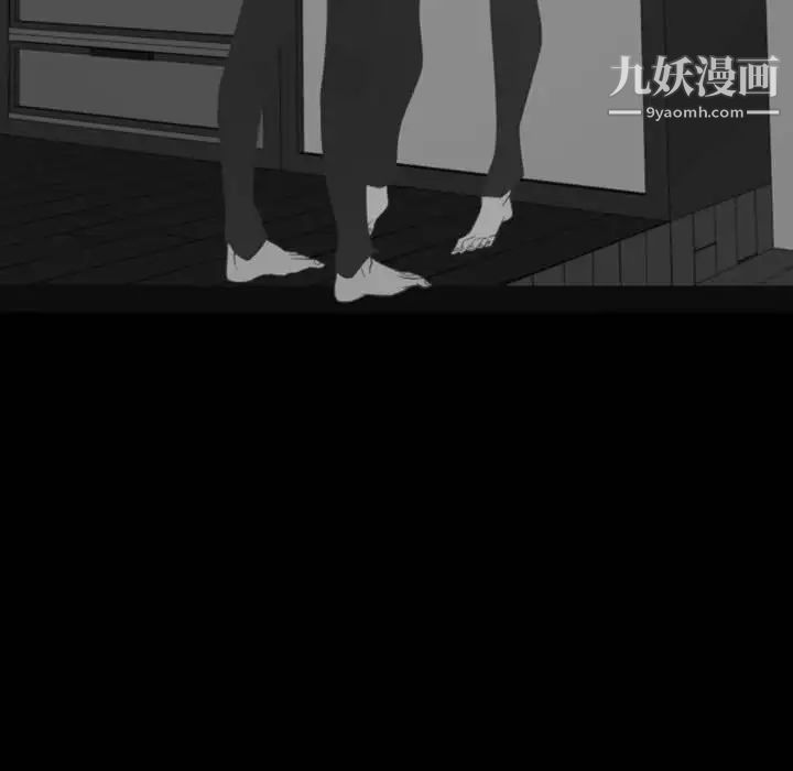 自带香气的男人第13话