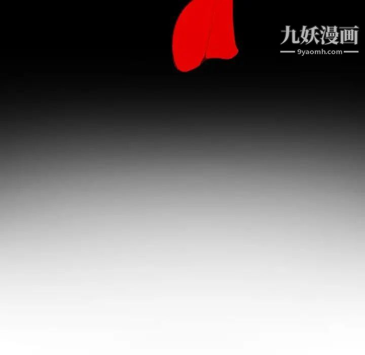 自带香气的男人第13话