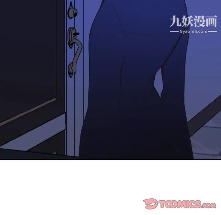 自带香气的男人第13话