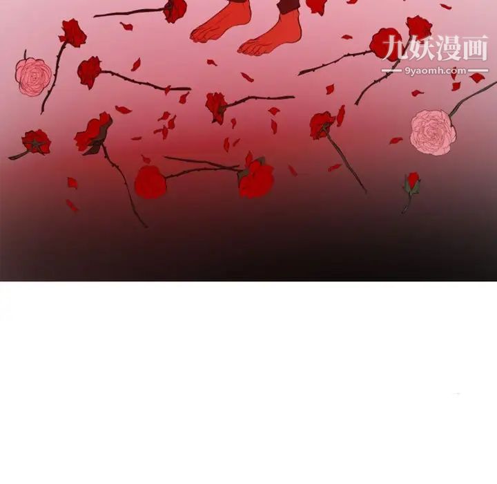 自带香气的男人第13话