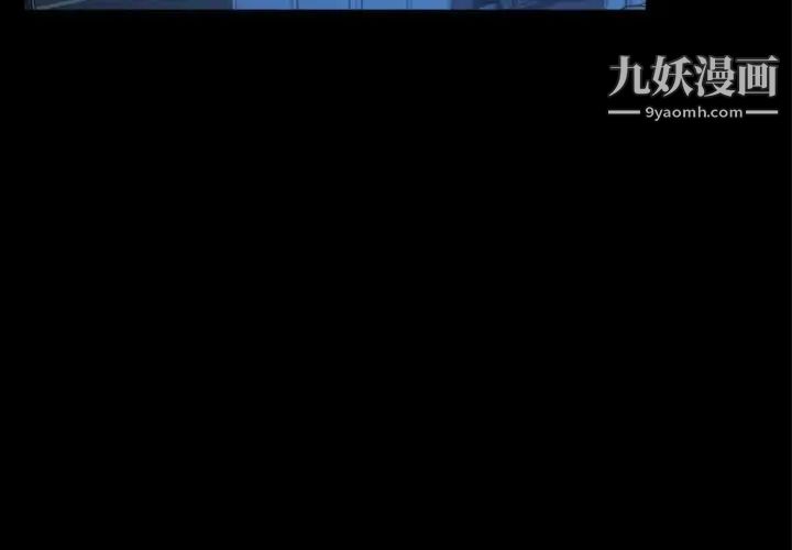 自带香气的男人第14话