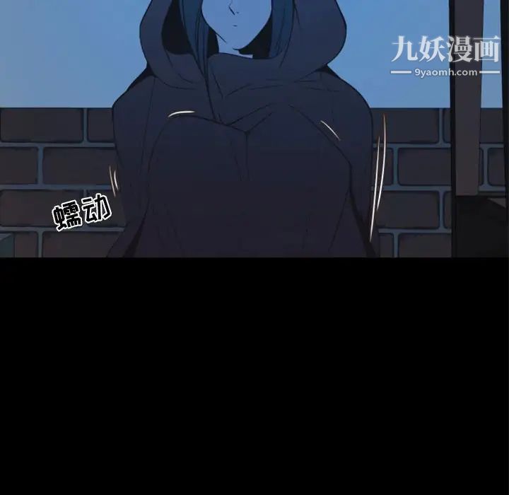 自带香气的男人第14话