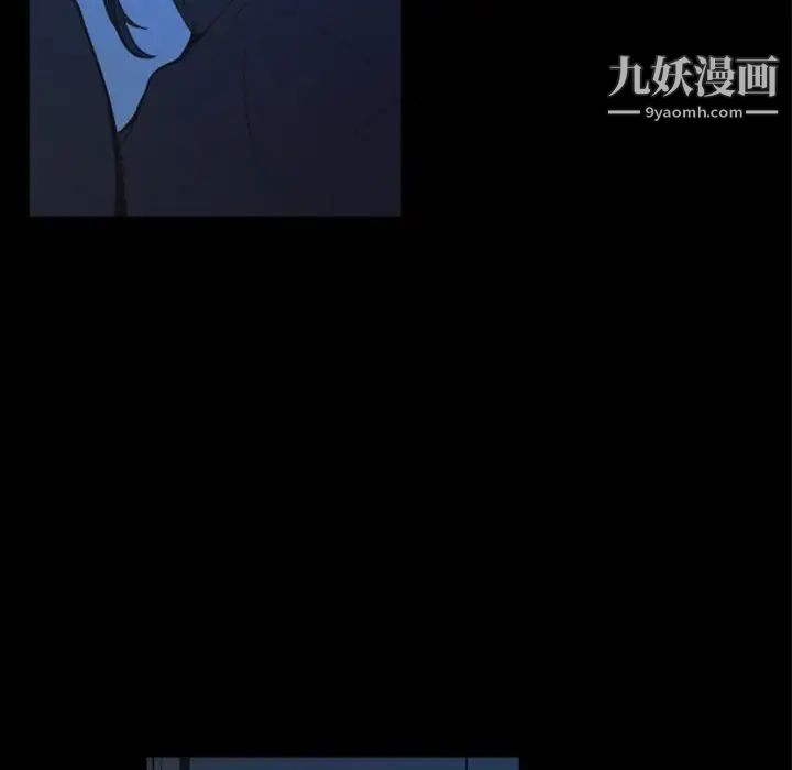 自带香气的男人第14话