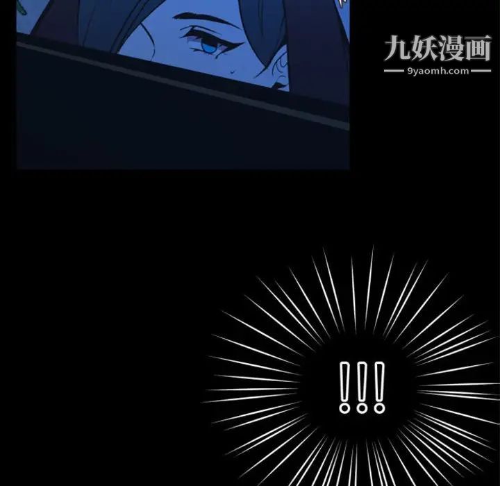 自带香气的男人第14话