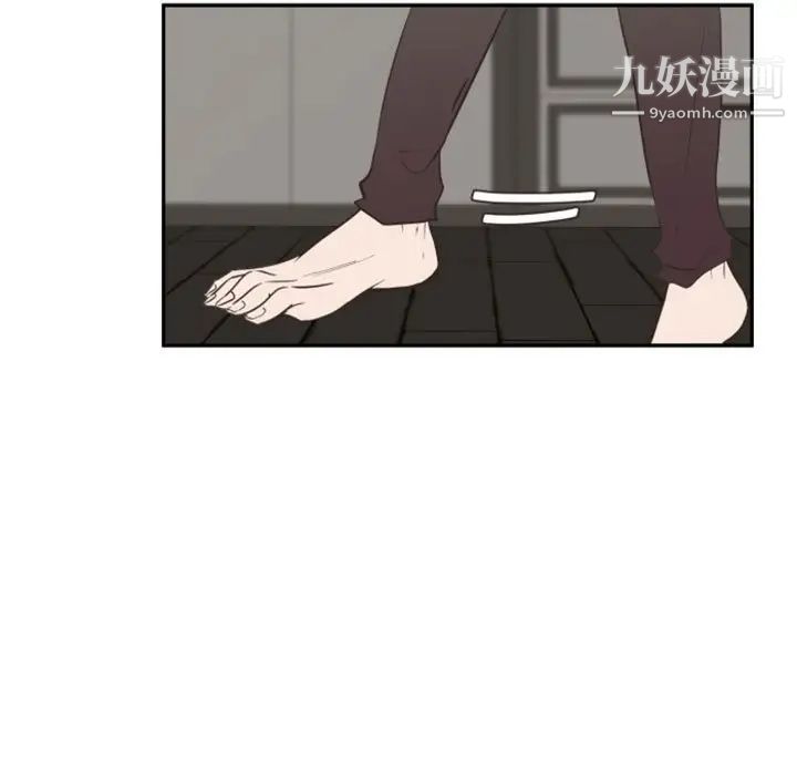 自带香气的男人第14话