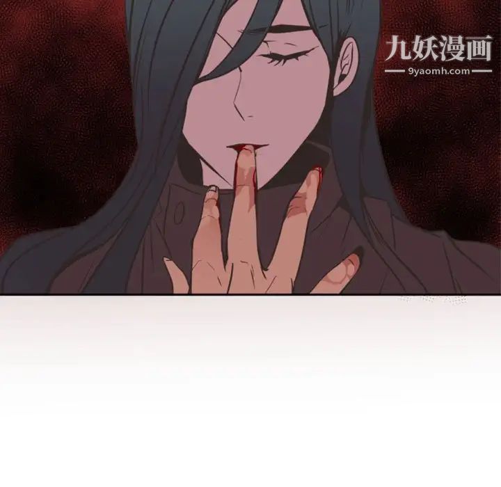 自带香气的男人第14话