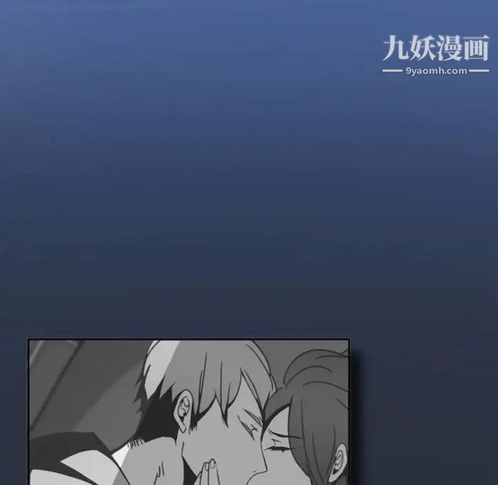 自带香气的男人第14话