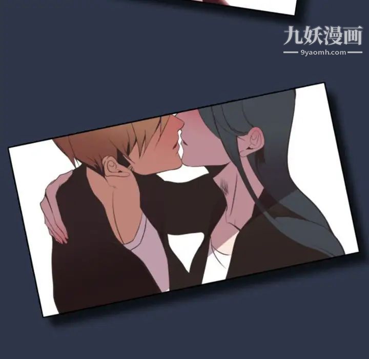 自带香气的男人第14话