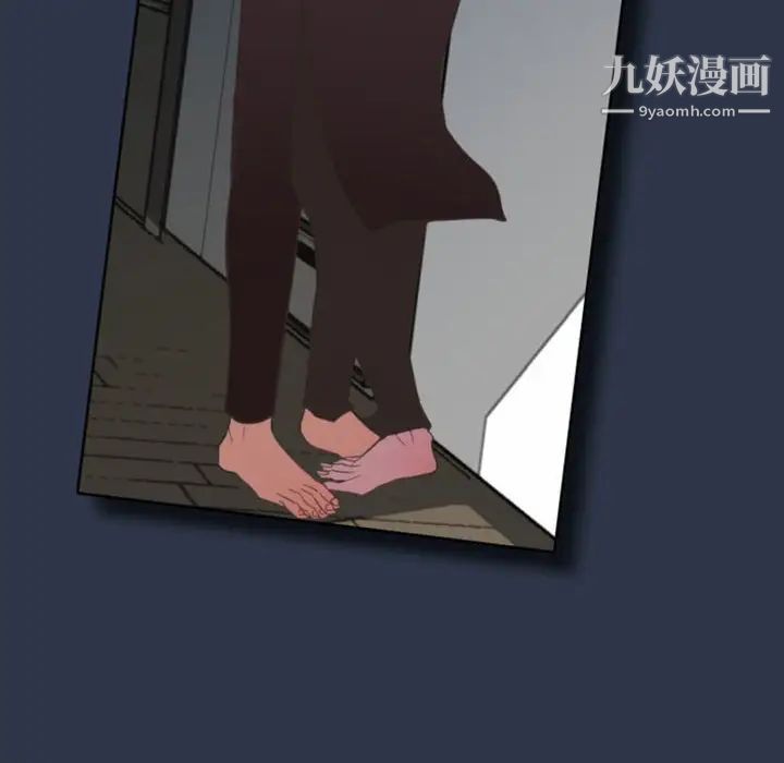 自带香气的男人第14话