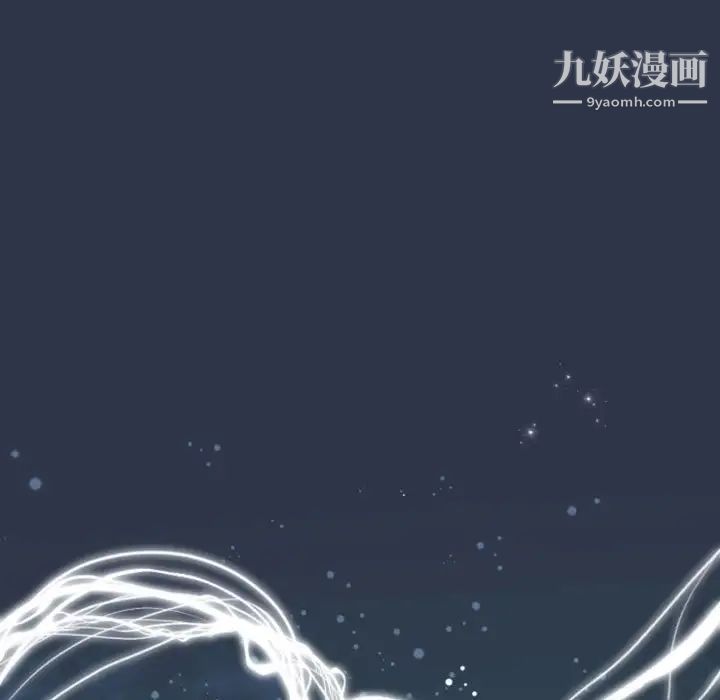 自带香气的男人第14话