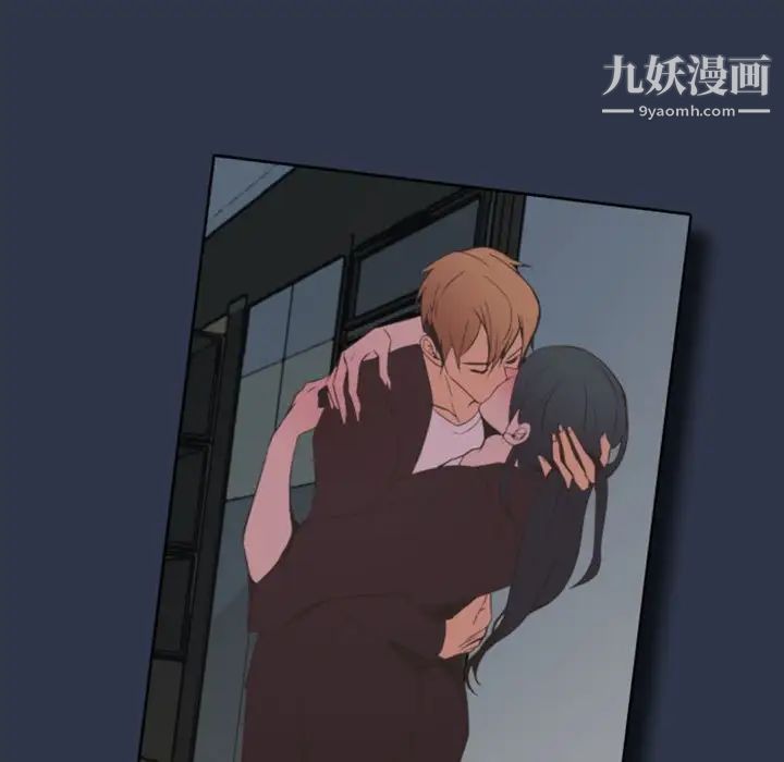 自带香气的男人第14话