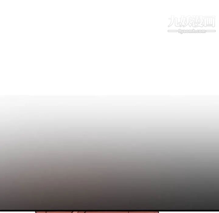 自带香气的男人第14话