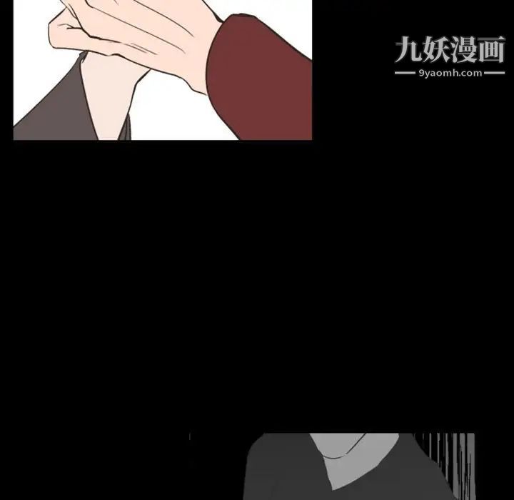 自带香气的男人第14话