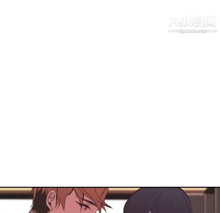 自带香气的男人第14话