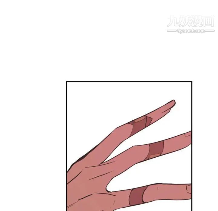 自带香气的男人第14话