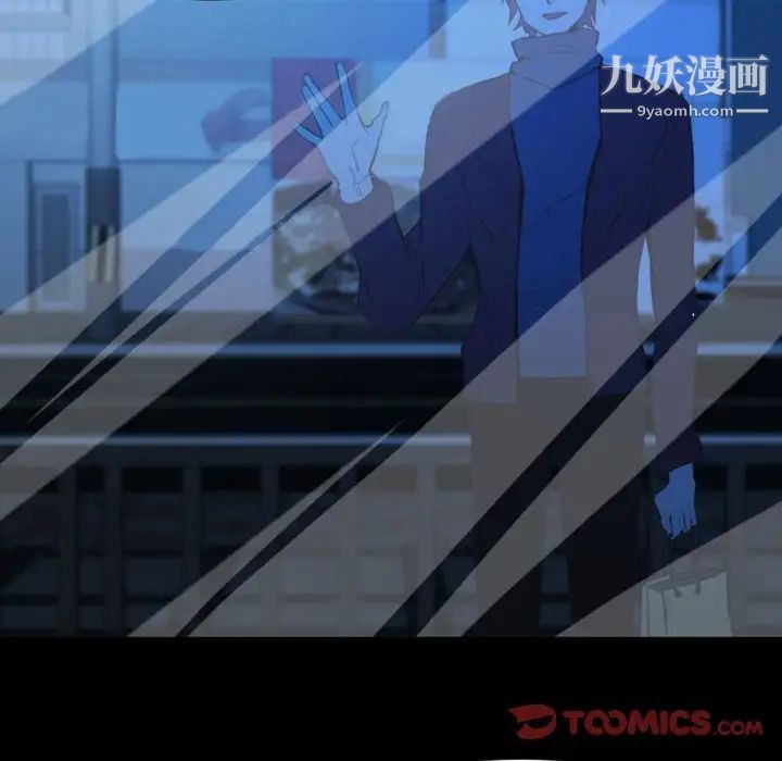 自带香气的男人第14话