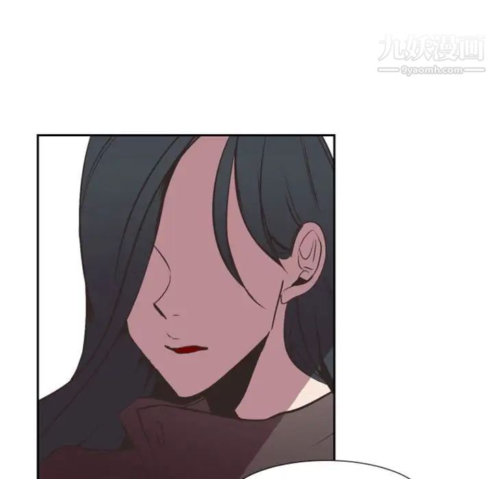 自带香气的男人第14话