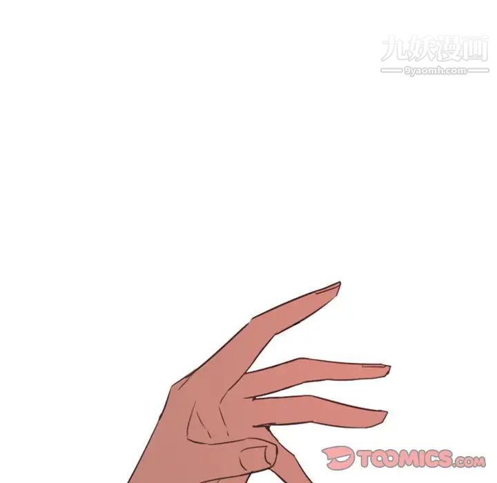 自带香气的男人第14话