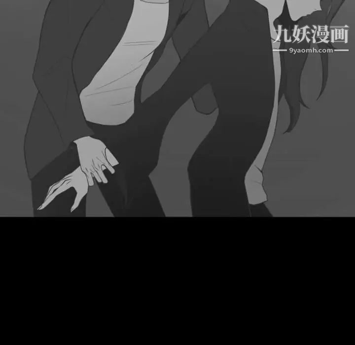 自带香气的男人第14话