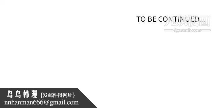 自带香气的男人第14话