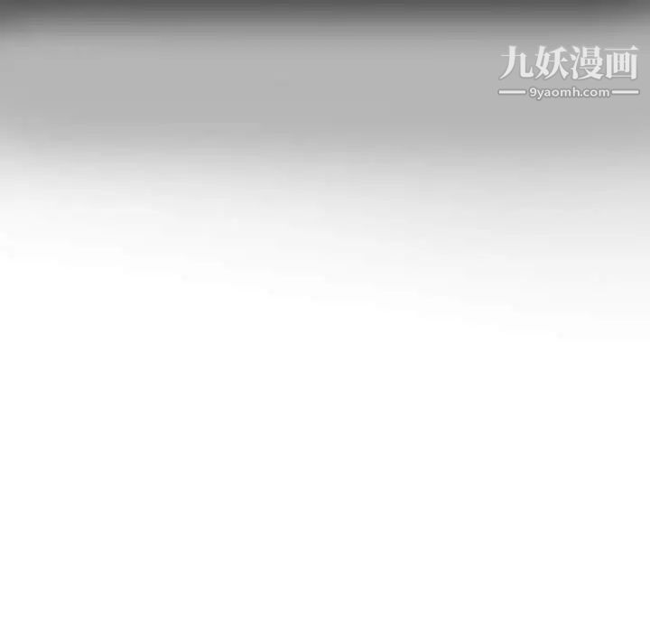 自带香气的男人第14话