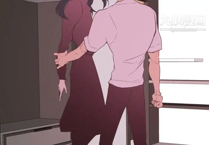 自带香气的男人第15话