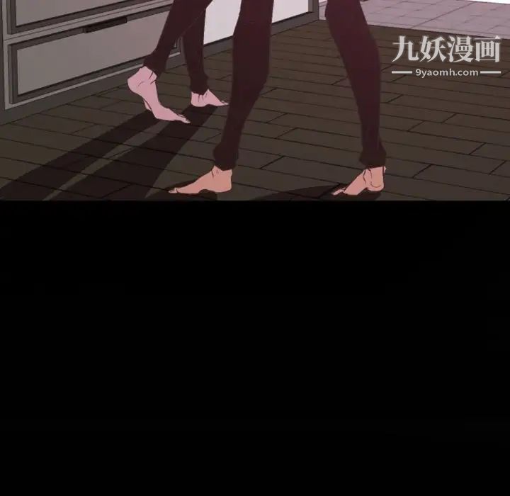 自带香气的男人第15话