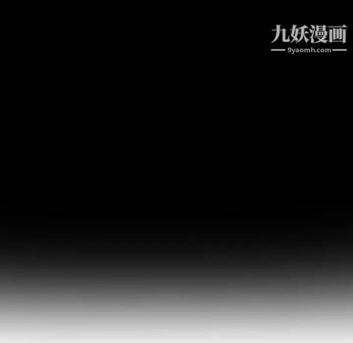 自带香气的男人第15话