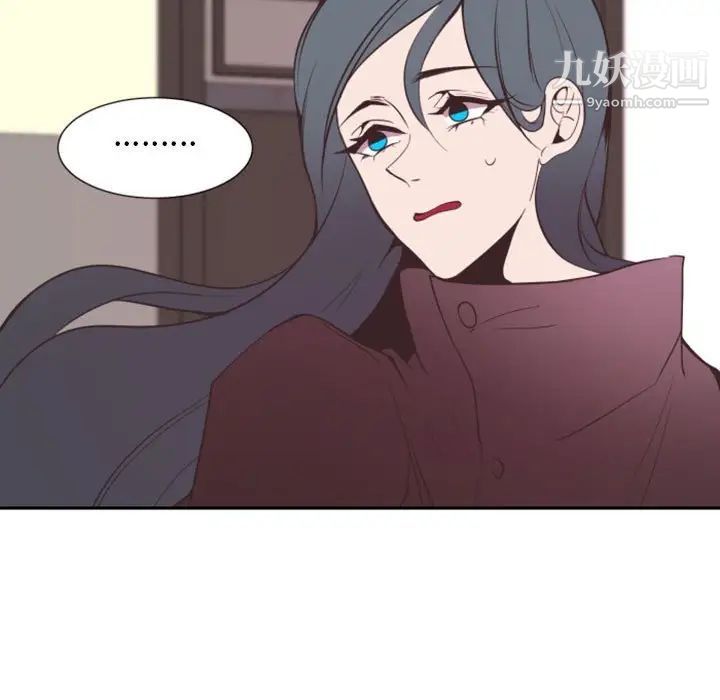 自带香气的男人第15话