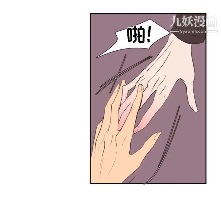 自带香气的男人第15话