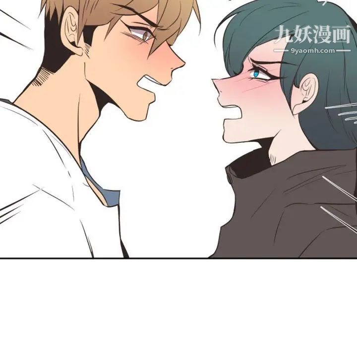 自带香气的男人第15话