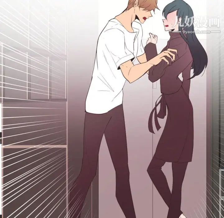 自带香气的男人第15话