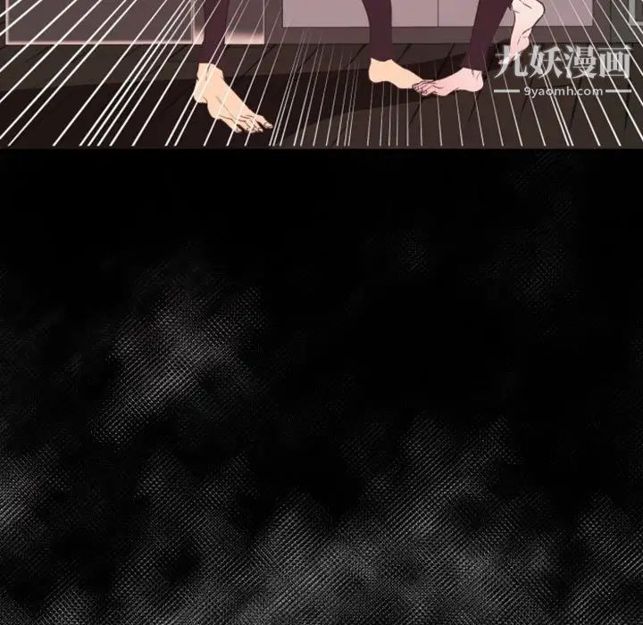 自带香气的男人第15话