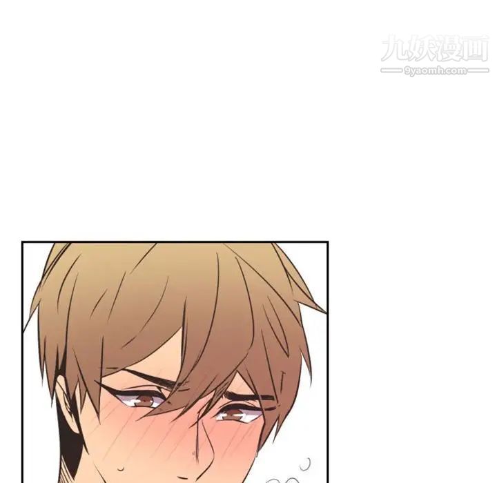 自带香气的男人第15话