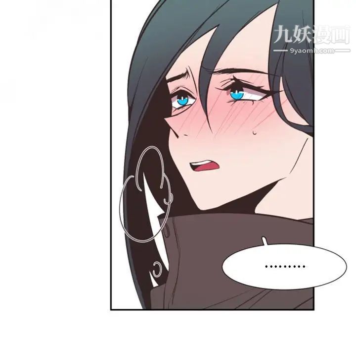 自带香气的男人第15话