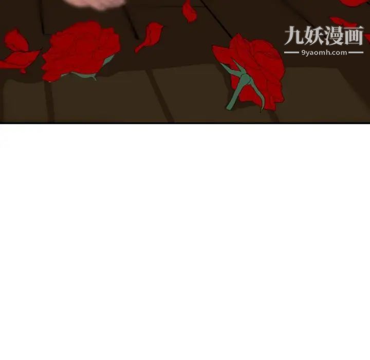 自带香气的男人第15话