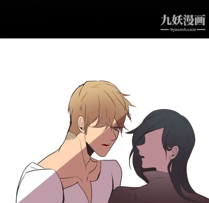 自带香气的男人第15话