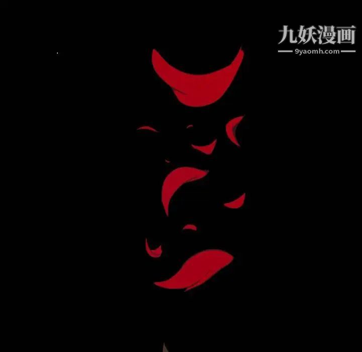 自带香气的男人第15话