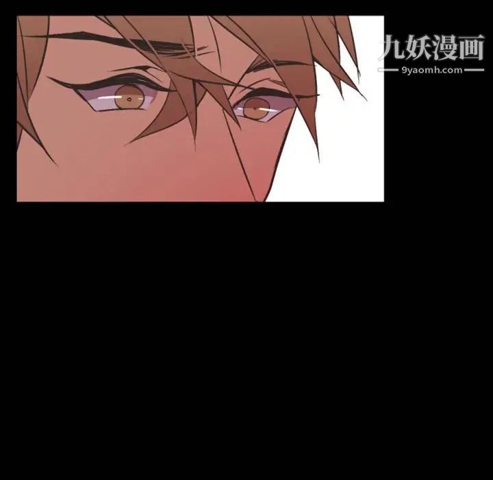 自带香气的男人第15话