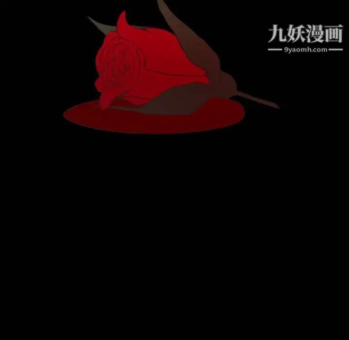 自带香气的男人第15话