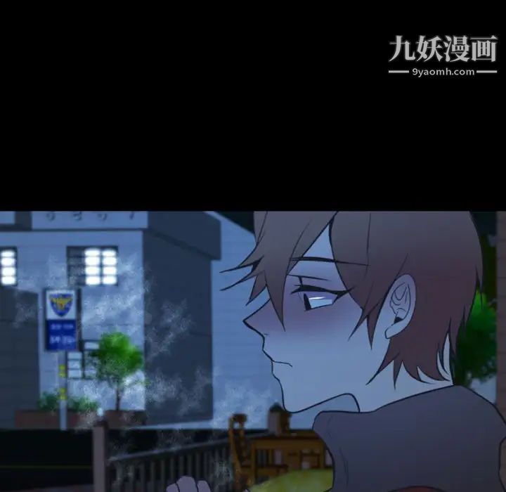 自带香气的男人第15话