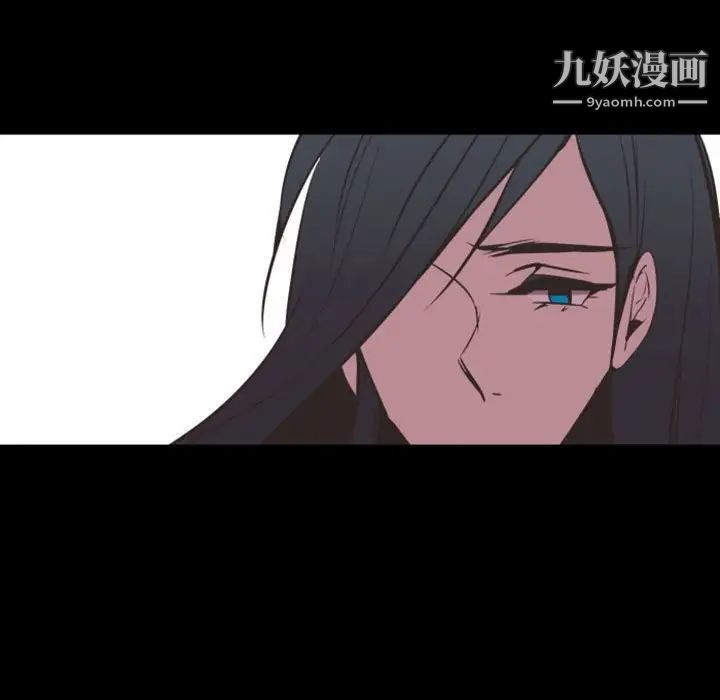 自带香气的男人第15话