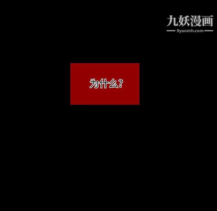 自带香气的男人第15话